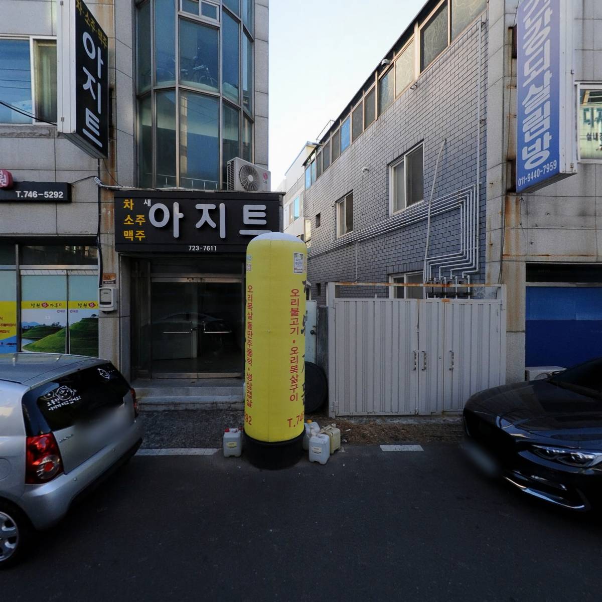 순천성동신용협동조합