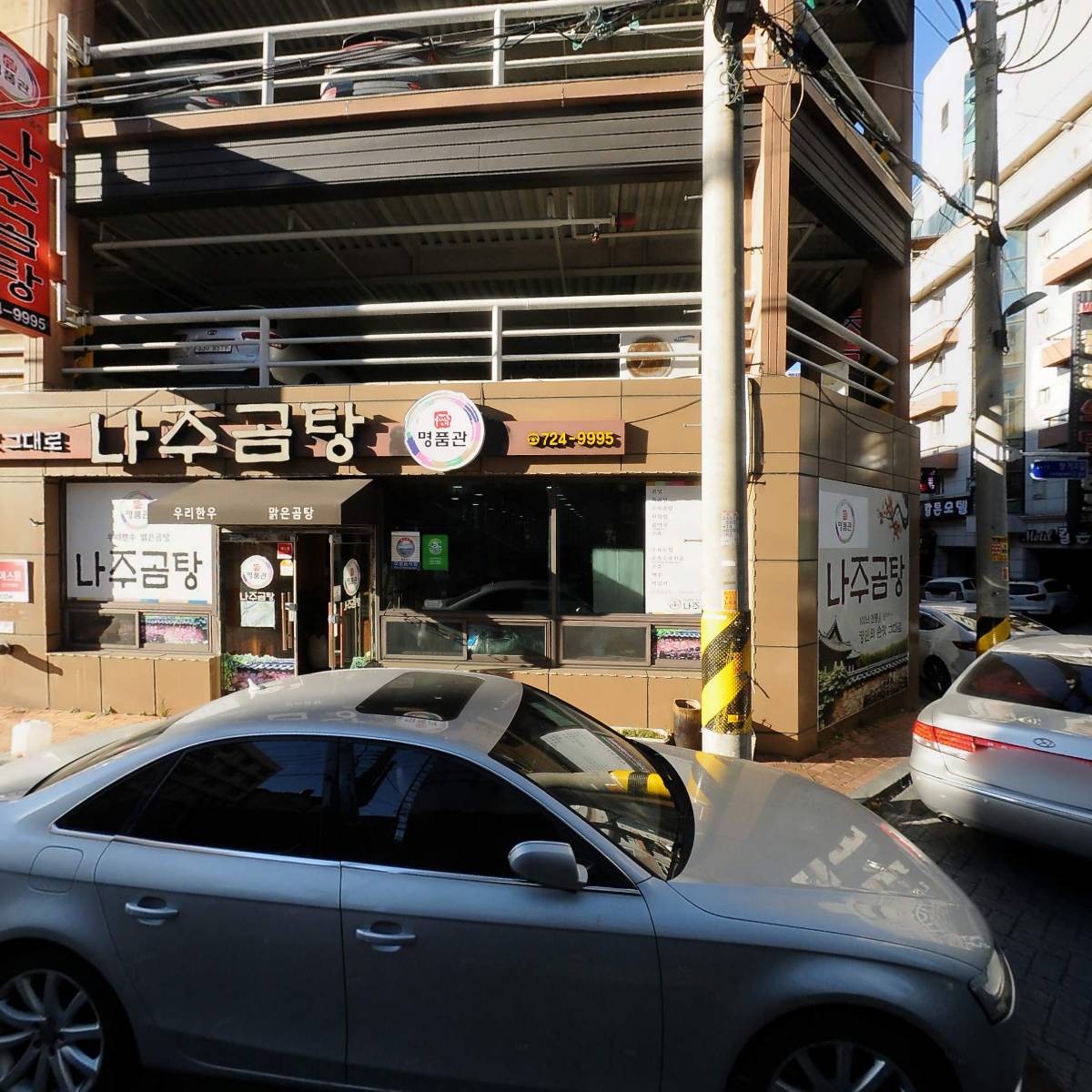 금당오피스텔_3