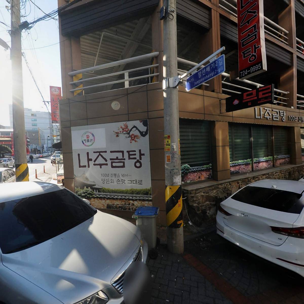 터빈크루_3
