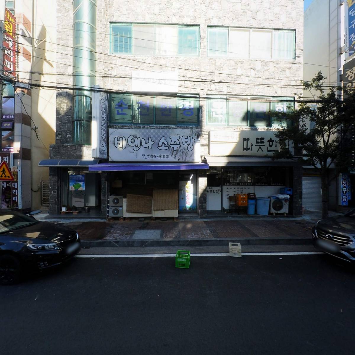 사단법인순천환경운동연합_3