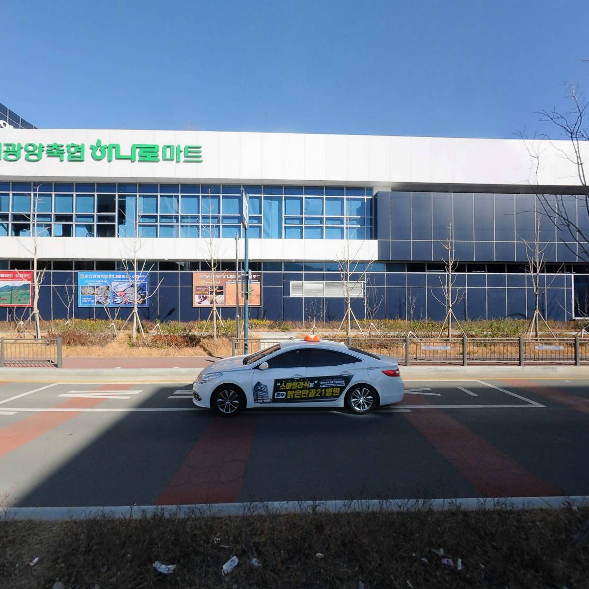 제중한의원_3