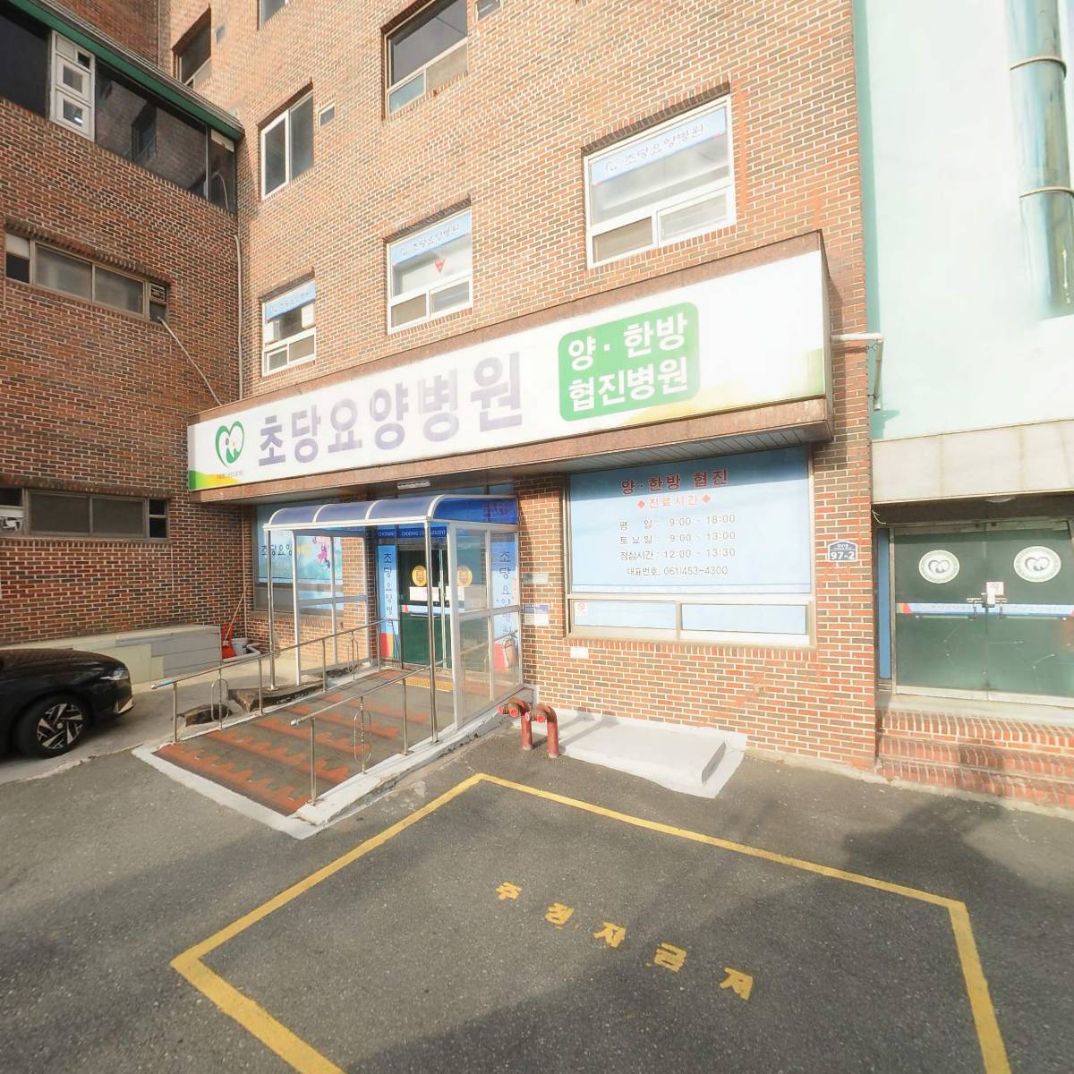무안초당병원 장례식장