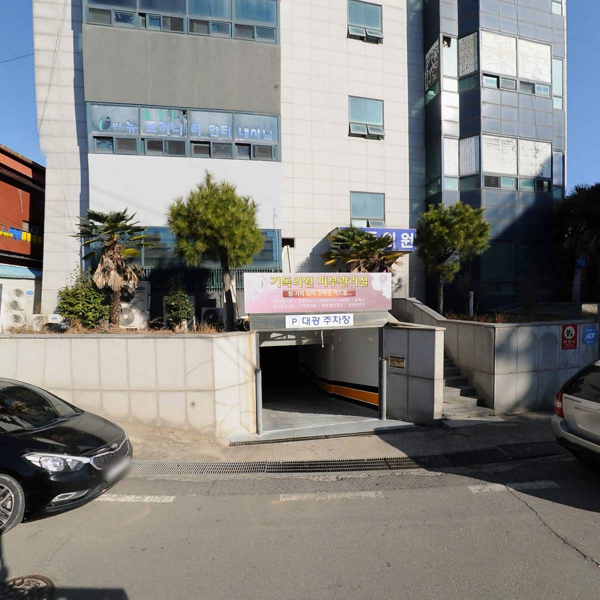 기독의원_3