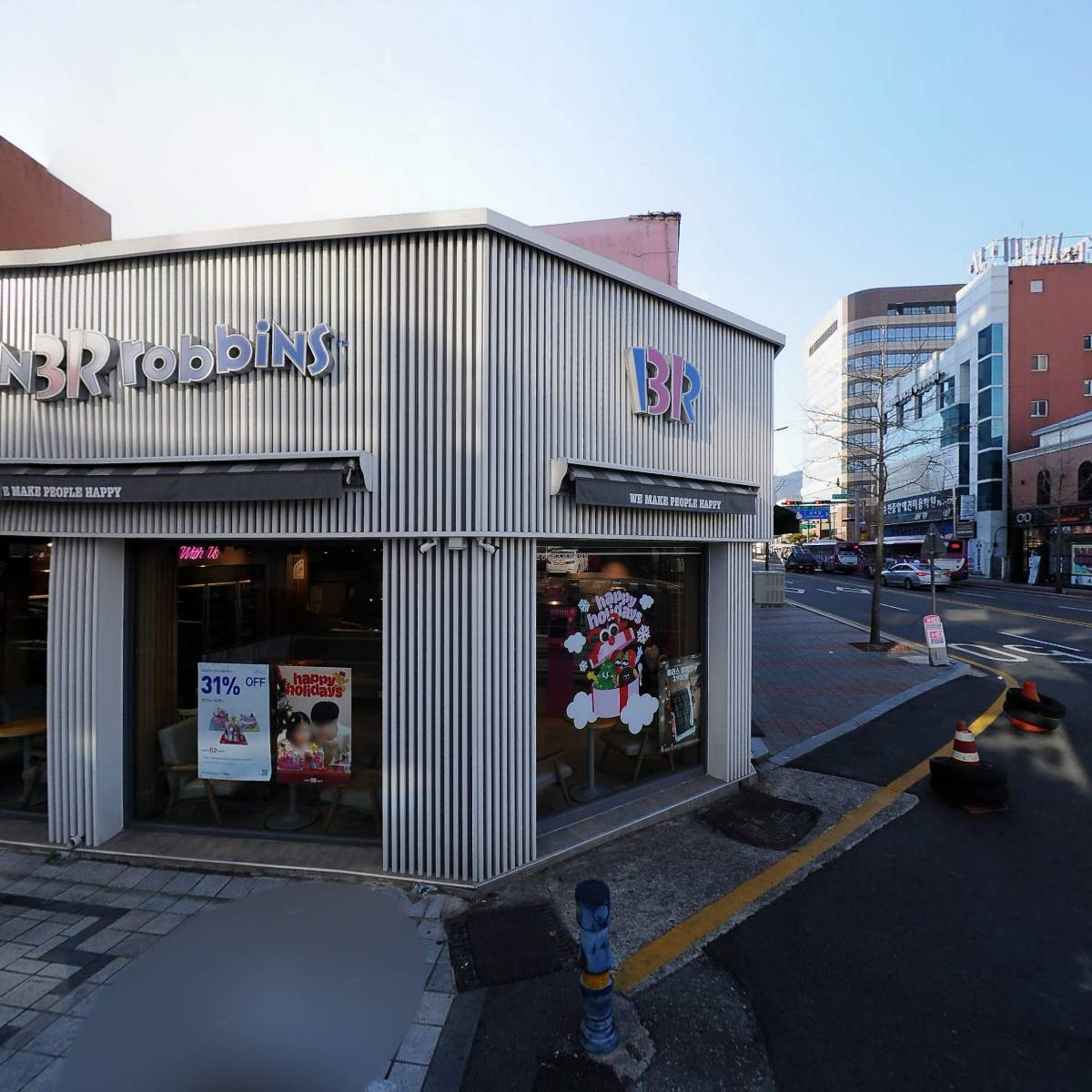 뉴엠학원