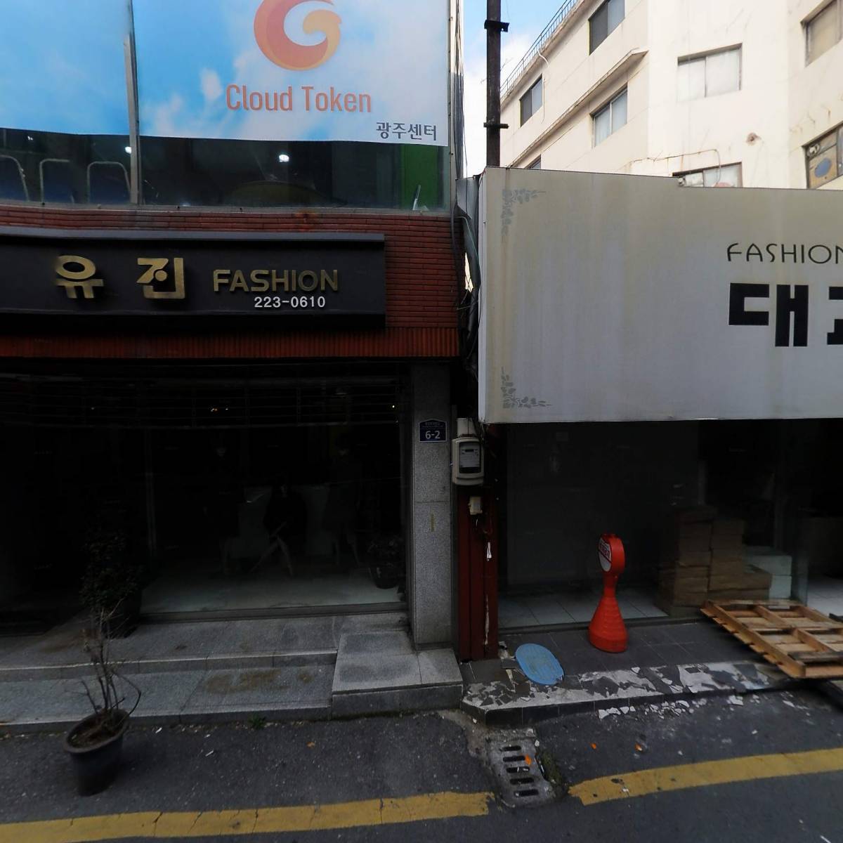 일만푸드