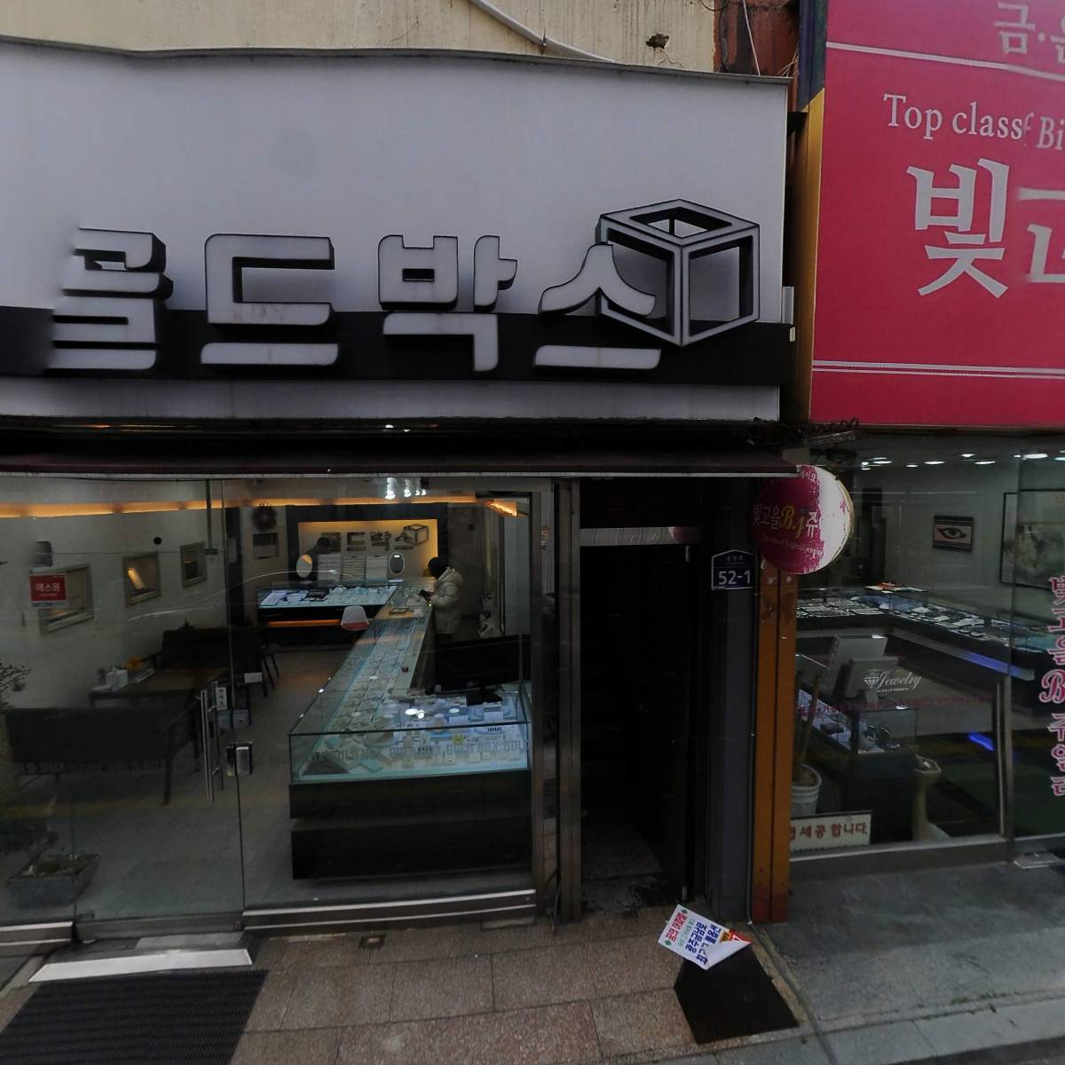 국제평화 영화제(김대중 노벨평화영화상위원회)