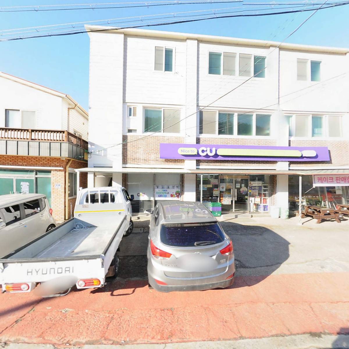 씨유(CU)나로산들점