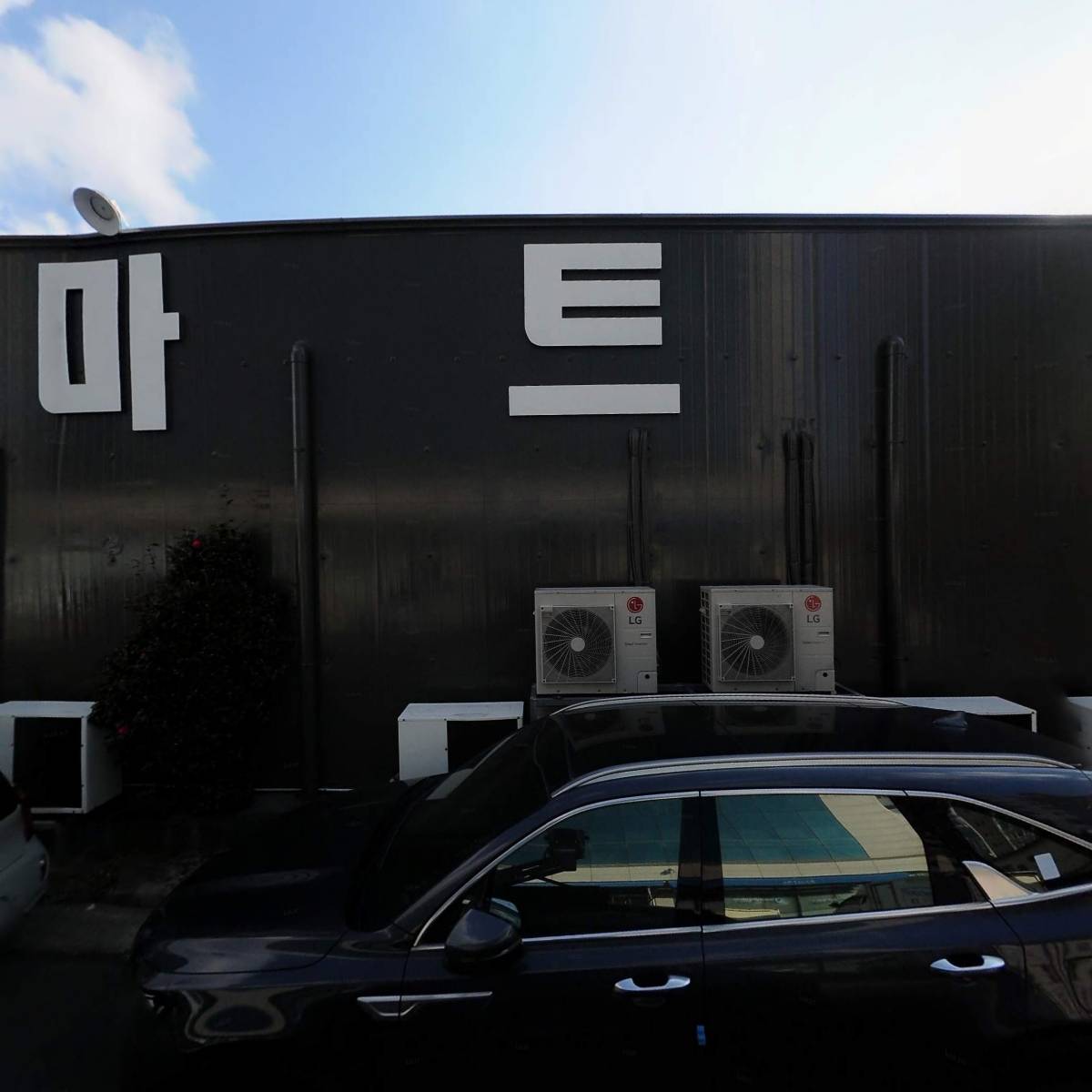 파리바게뜨（고흥도양점）