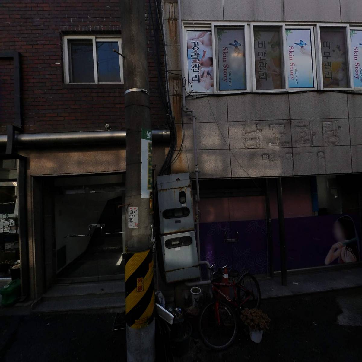 국립농산물품질관리원 전남지원 고흥사무소_3