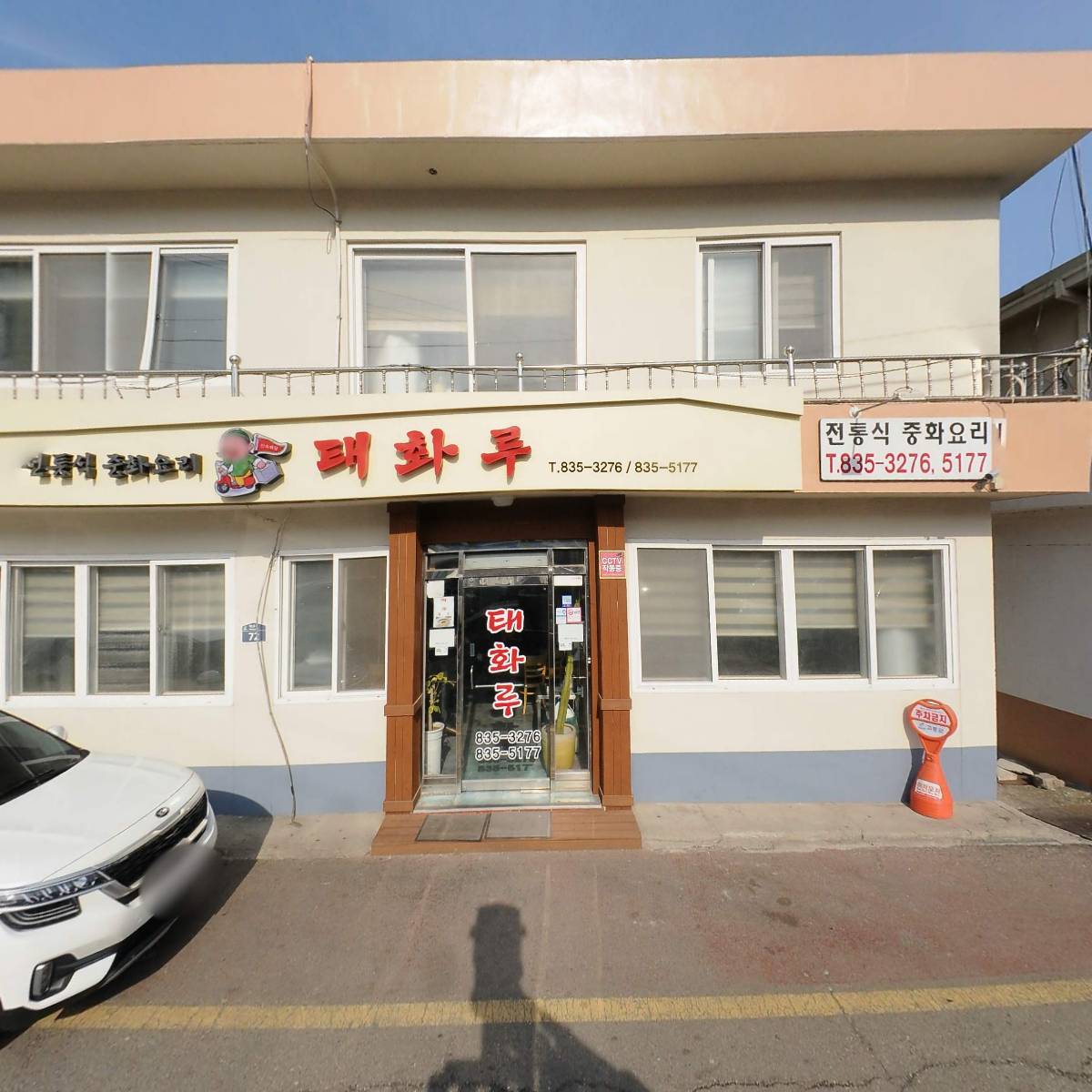 태화루_3