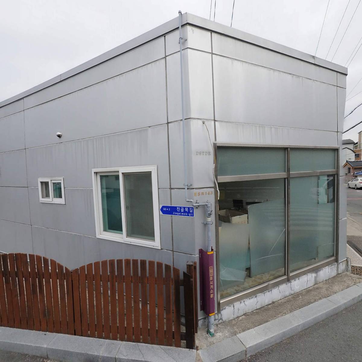 （주）엘림산업