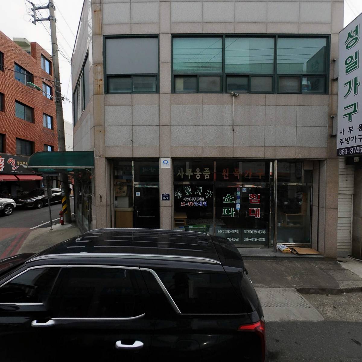 문화온천