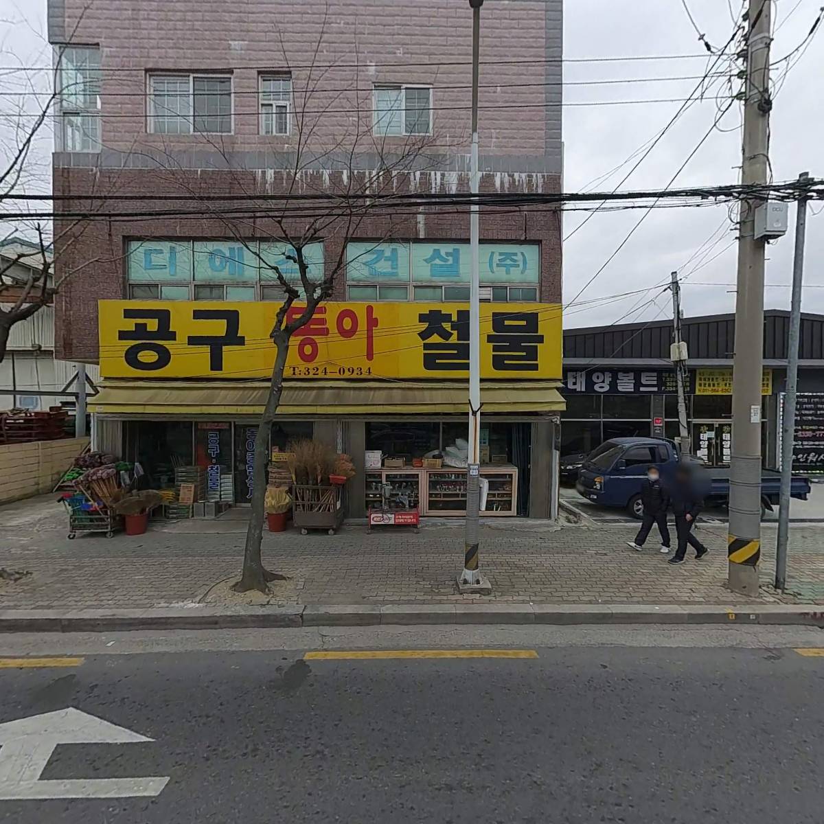 (주)피알포인트