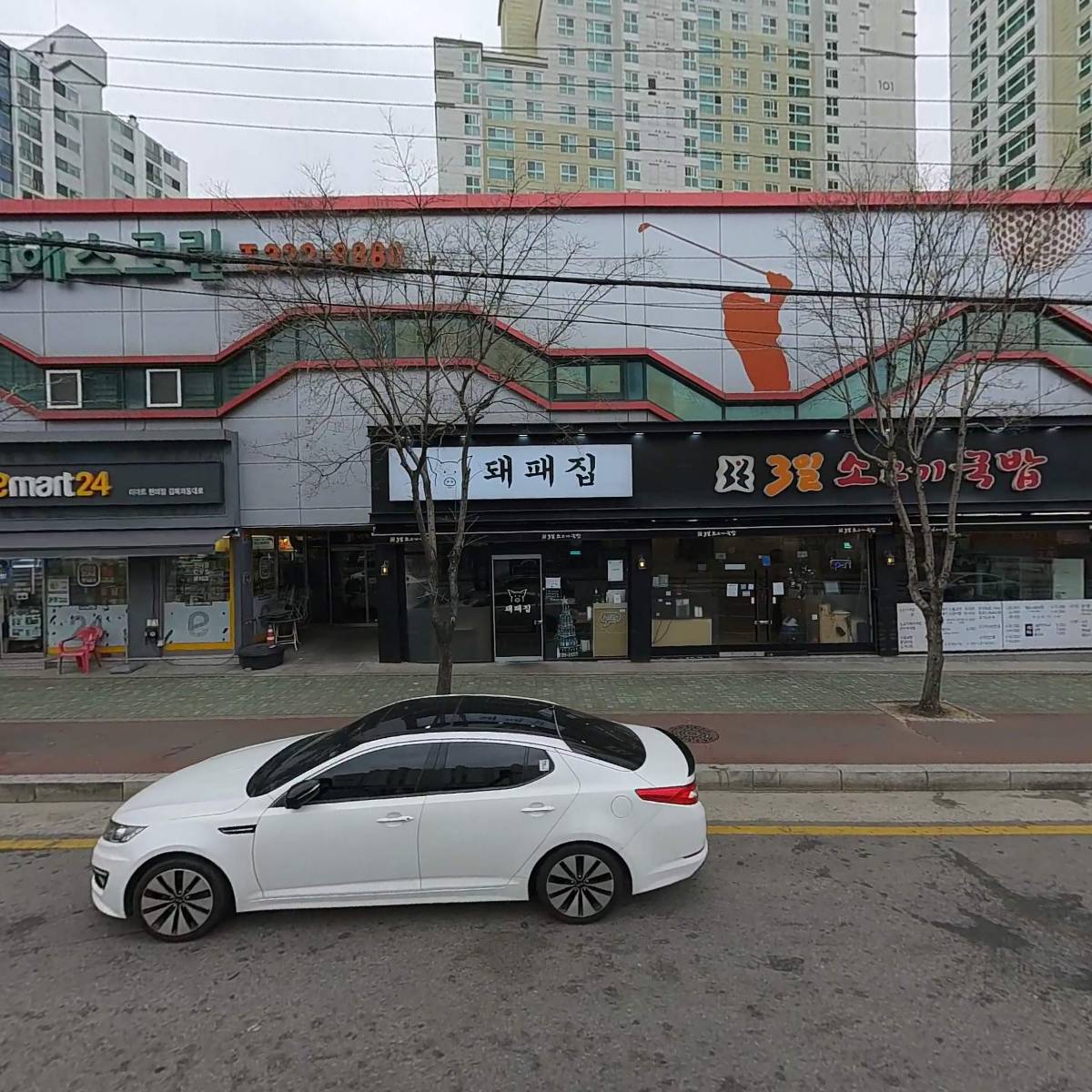 이디야커피 외동사거리점