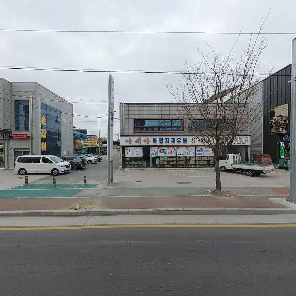 주식회사 중앙이엔지