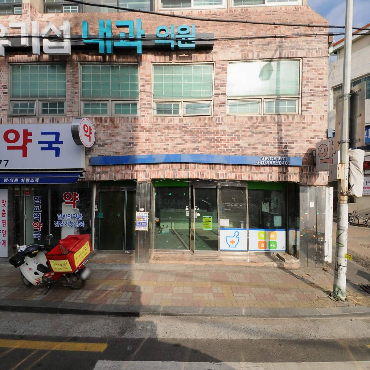 유기섭내과의원