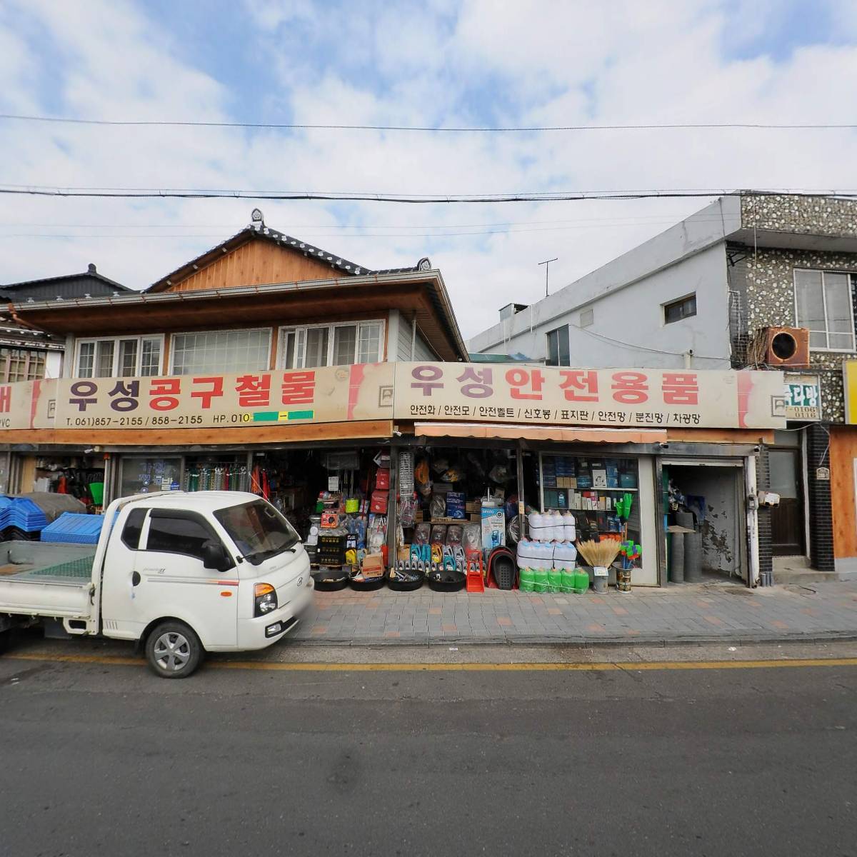 우성철물건재백화점_3