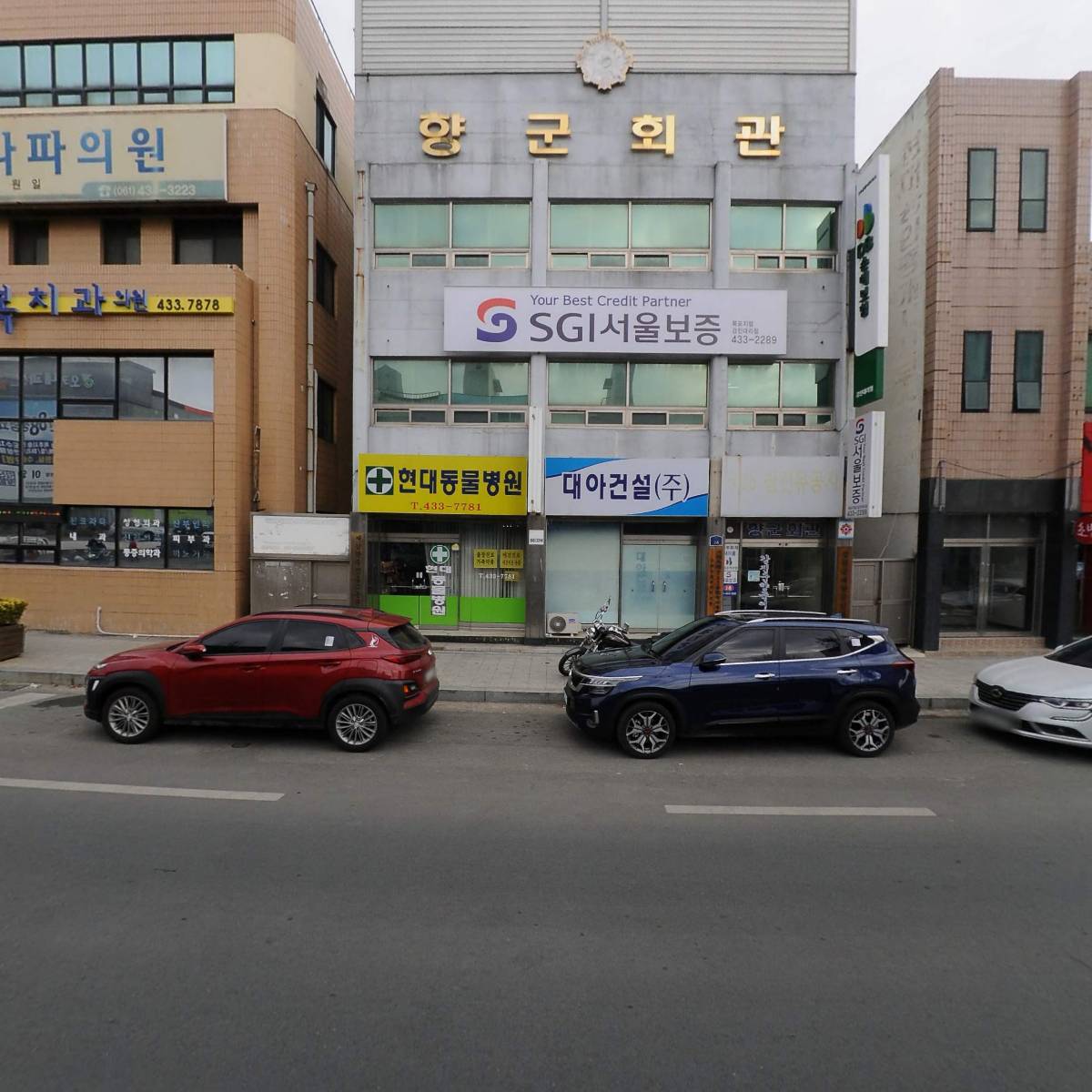 대아건설(주)_3