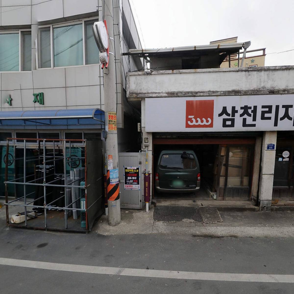 다강 음식점