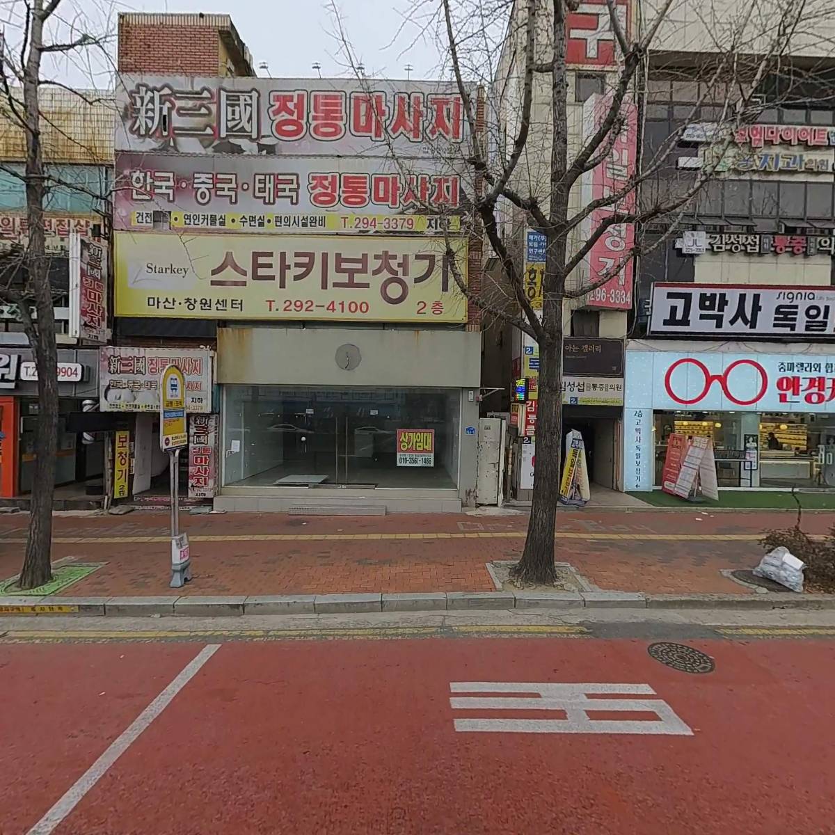 조은메디칼