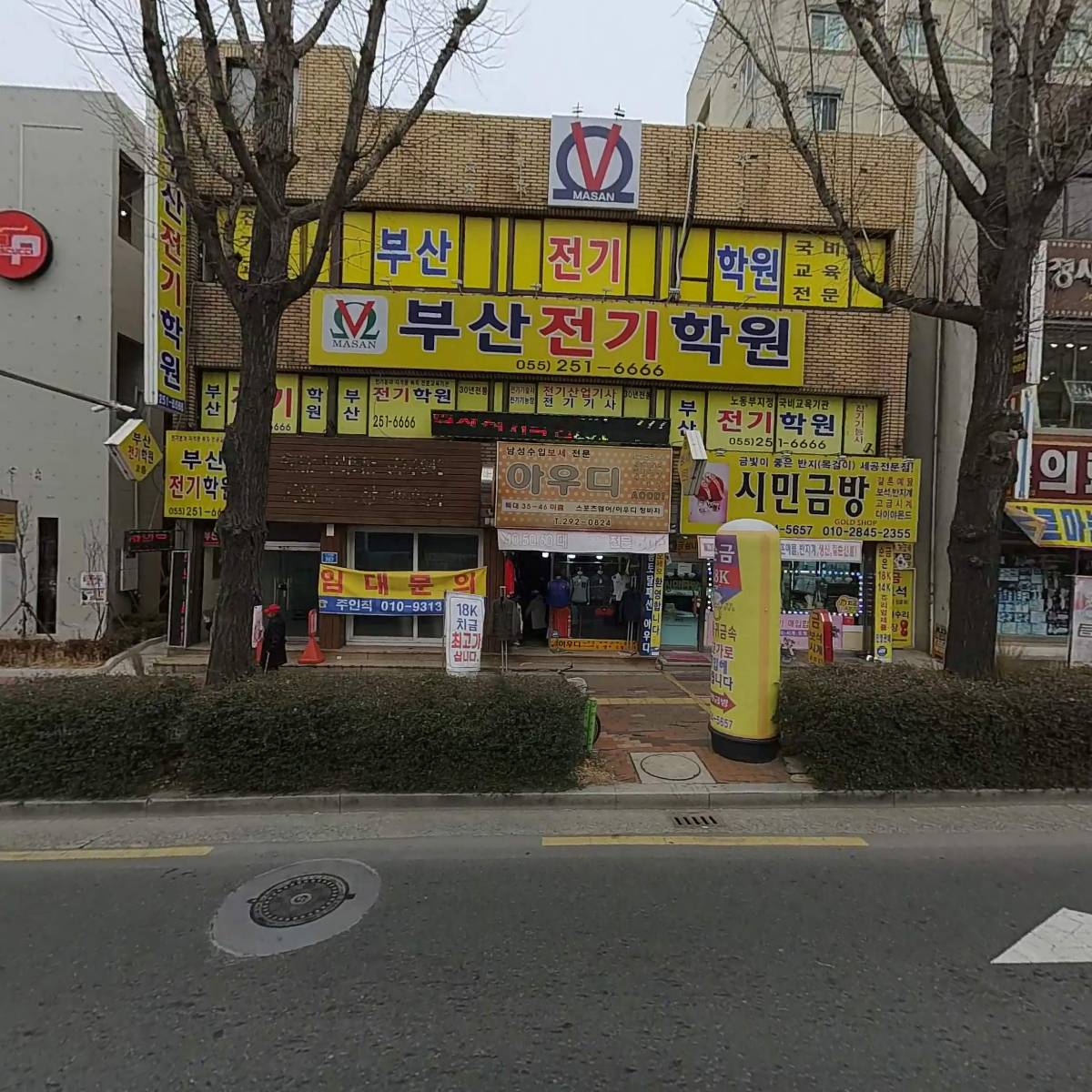 부산전기학원