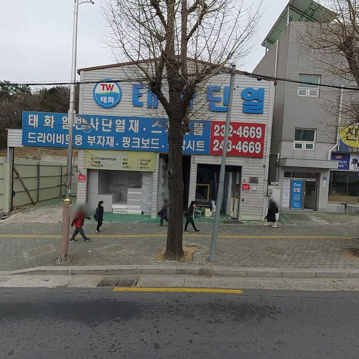 태화단열