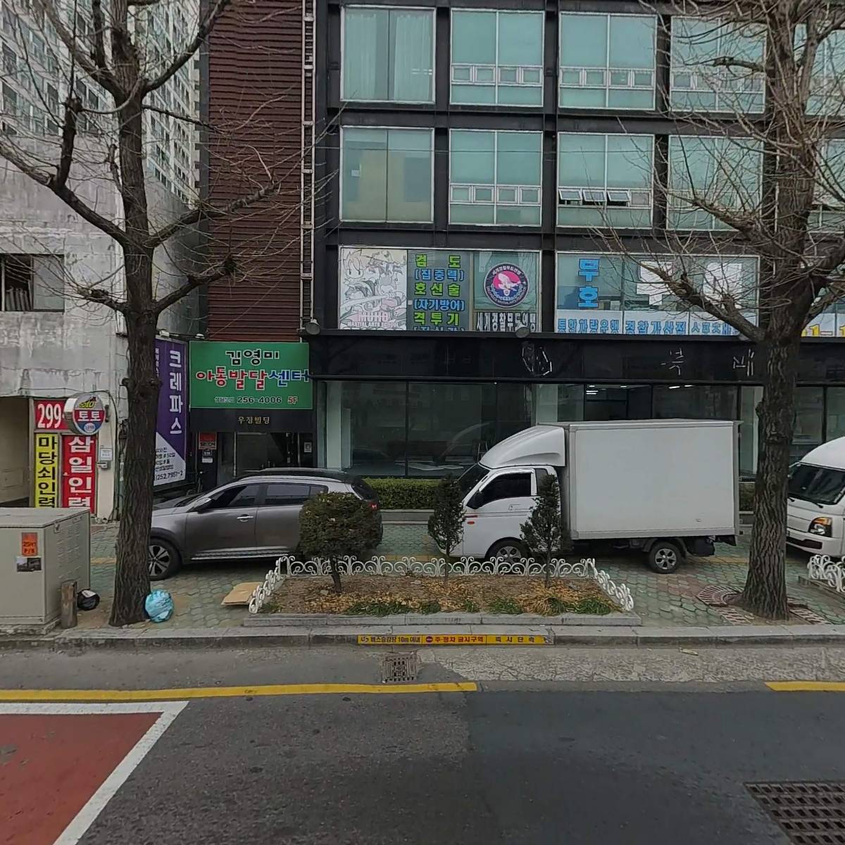 건향건축사사무소