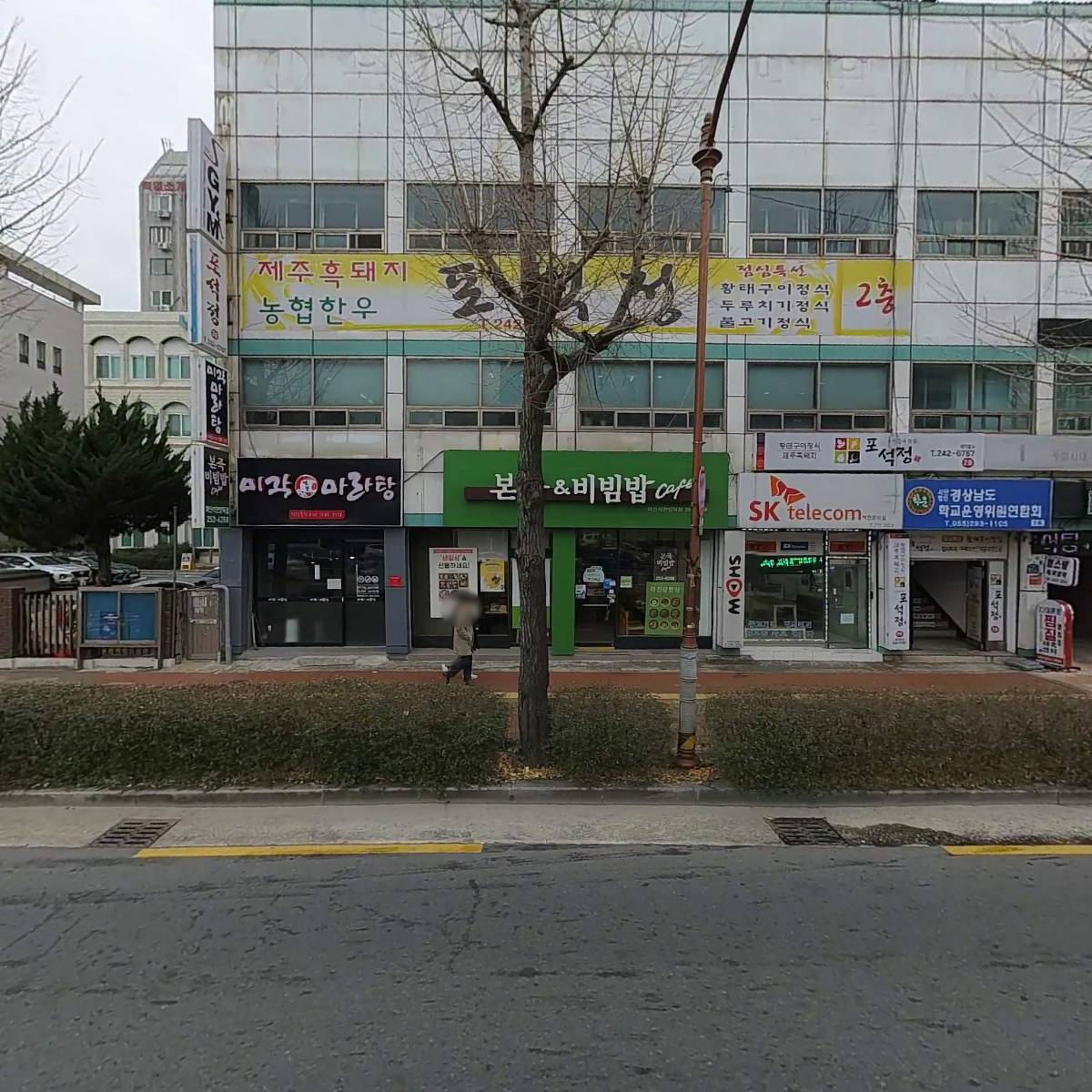 한국운송