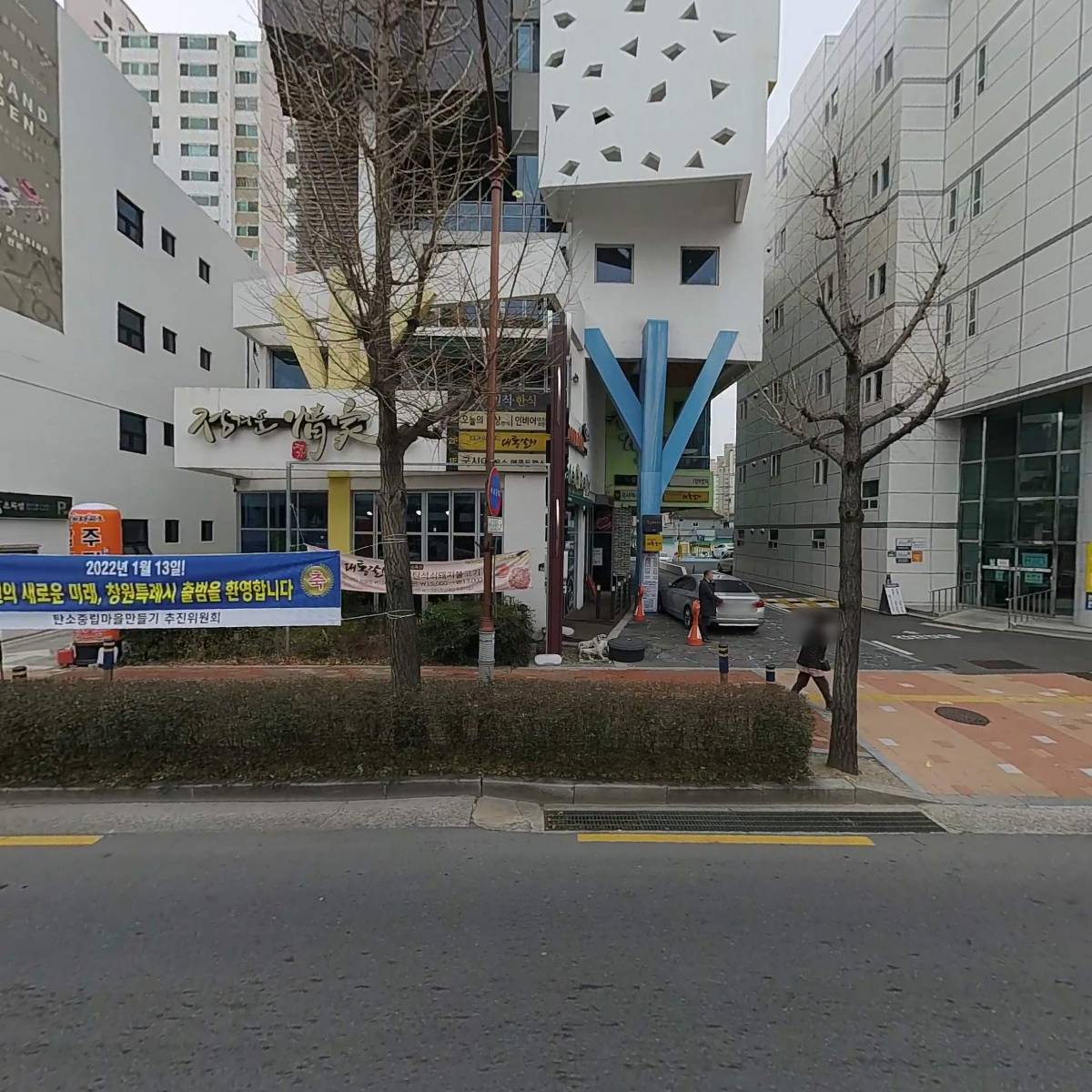 정겨운 정가일식