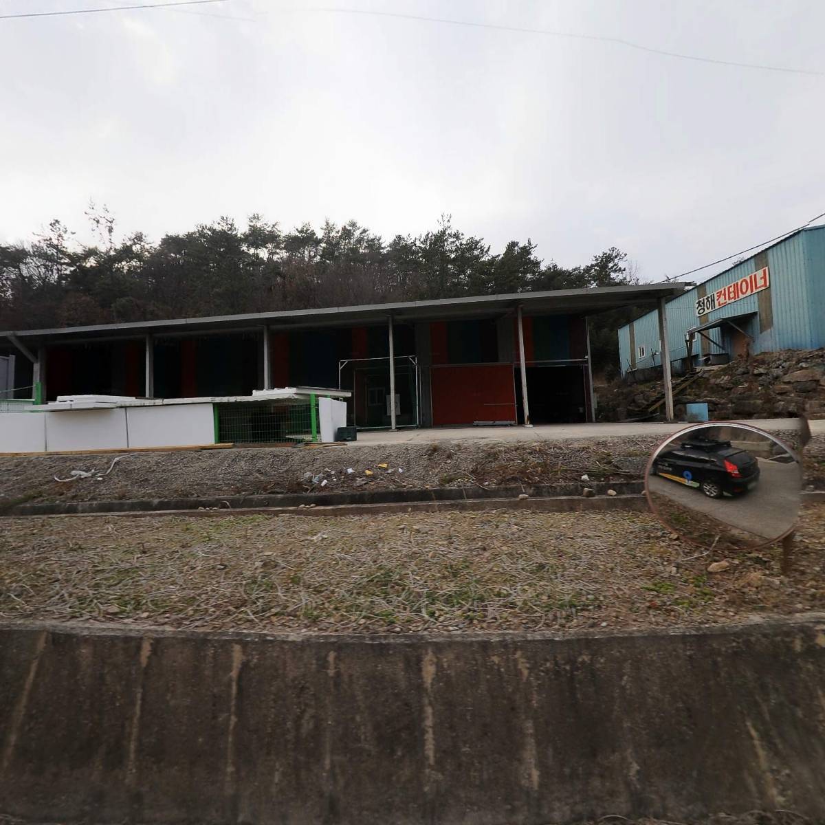 옛날팥죽