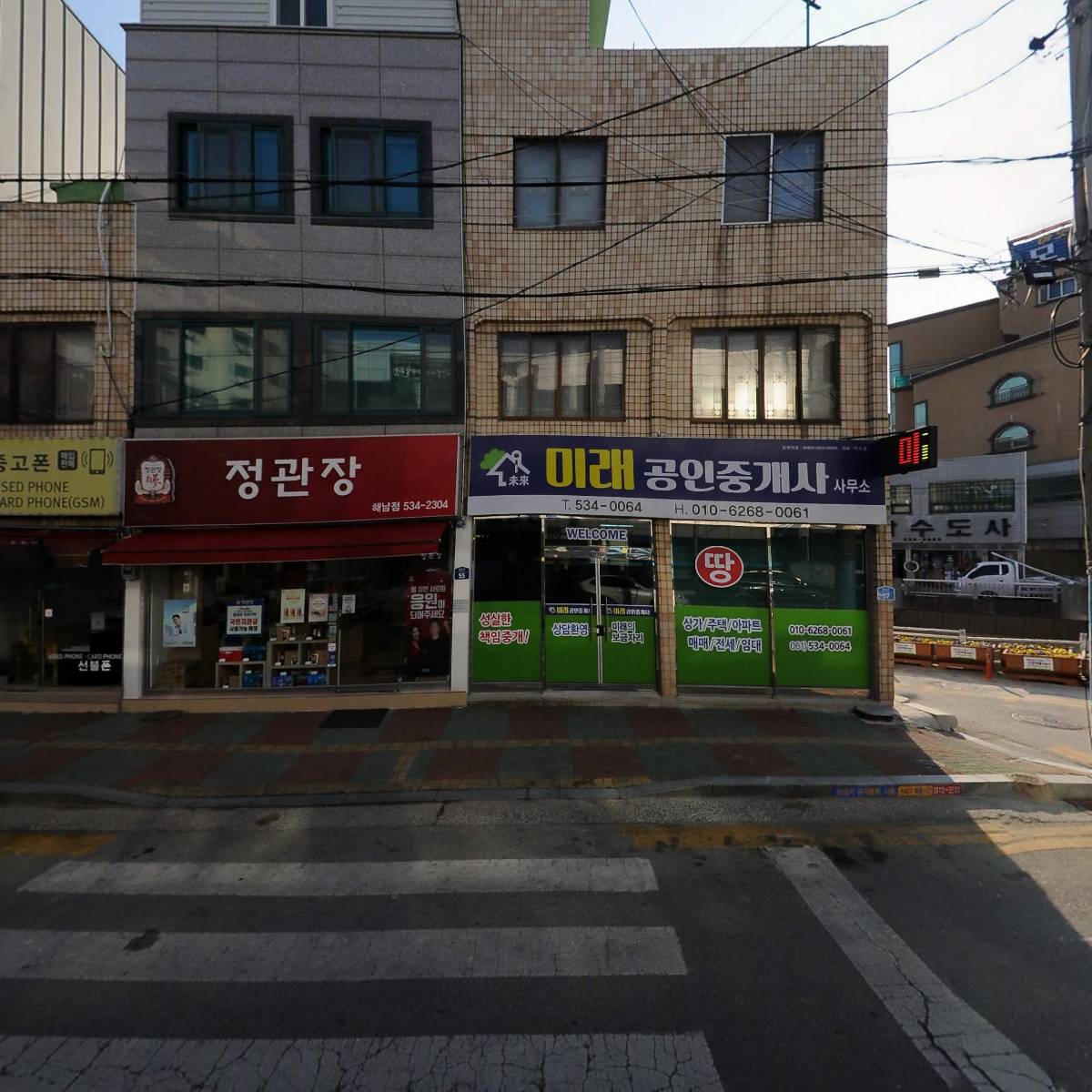 해남신용협동조합_3