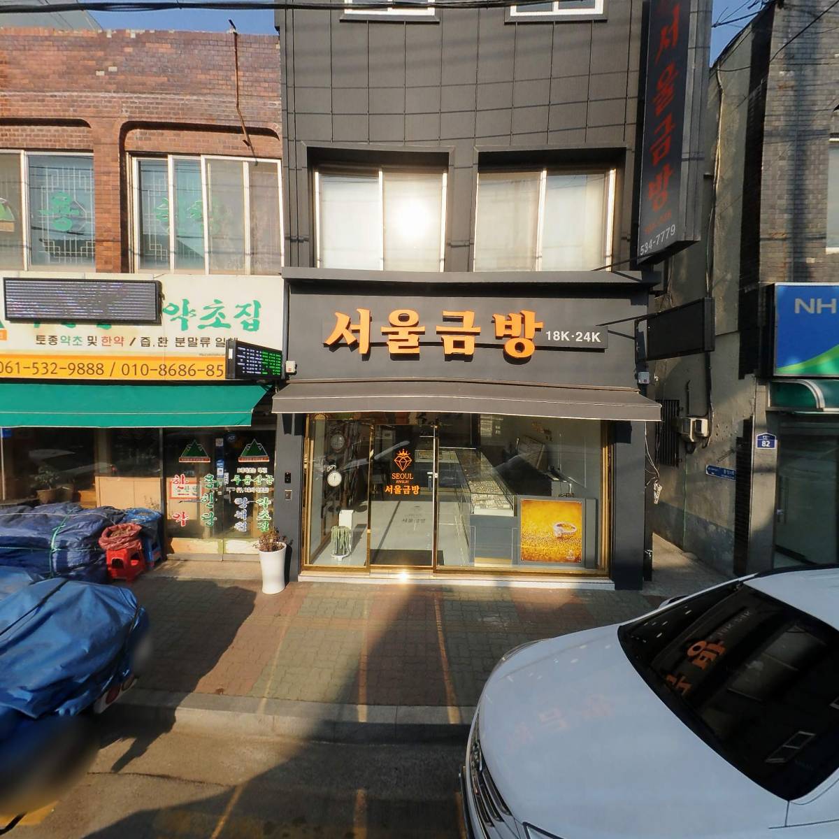라마타이 족욕