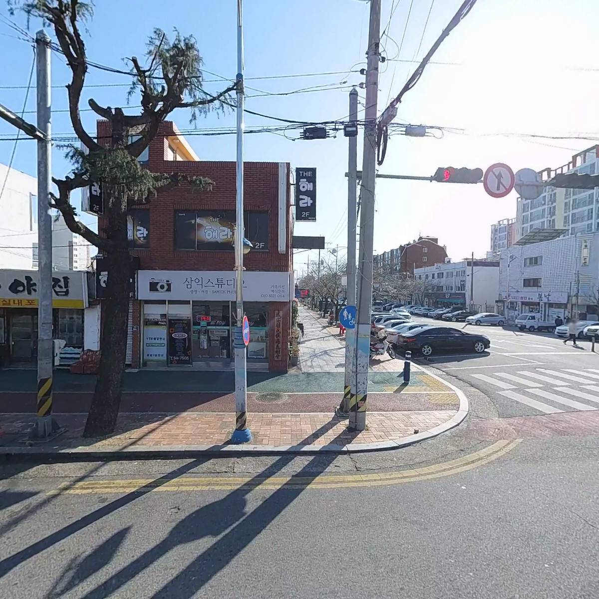삼익오피스스튜디오