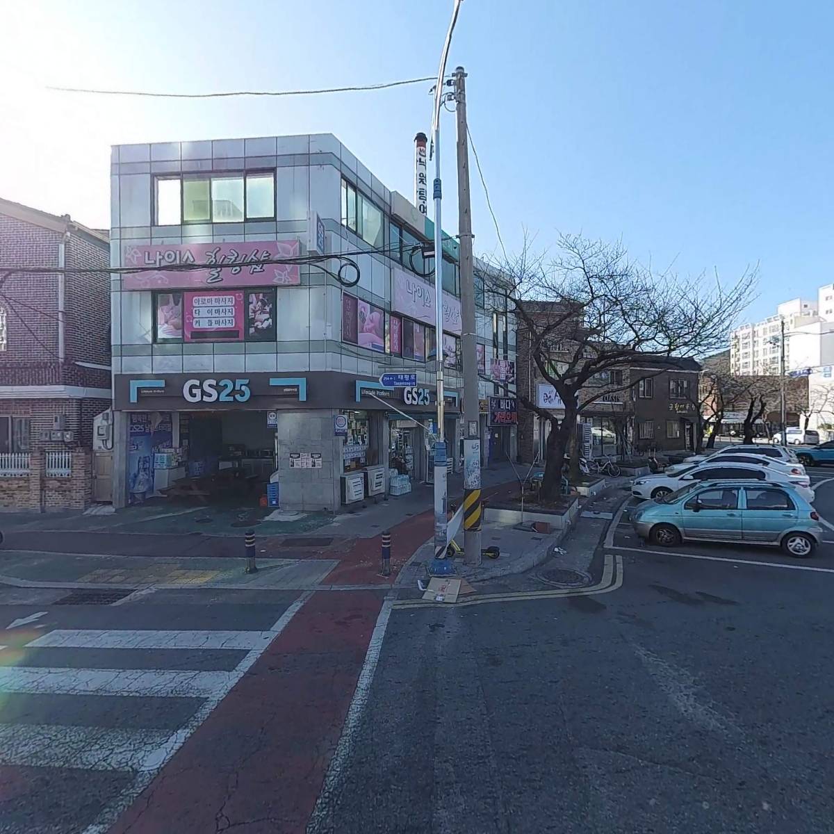 한독약국