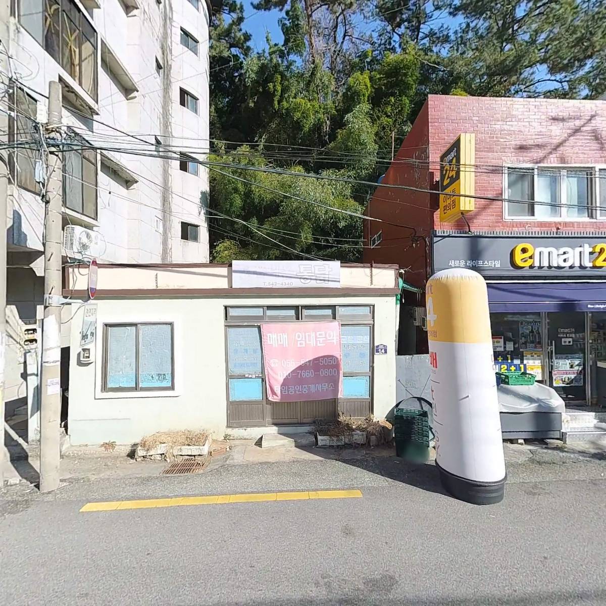 이마트24진해속천점_3