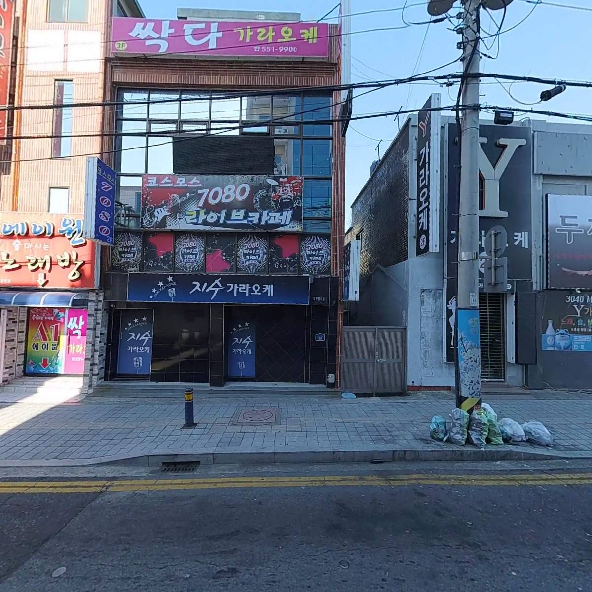 고구려노래주점_3