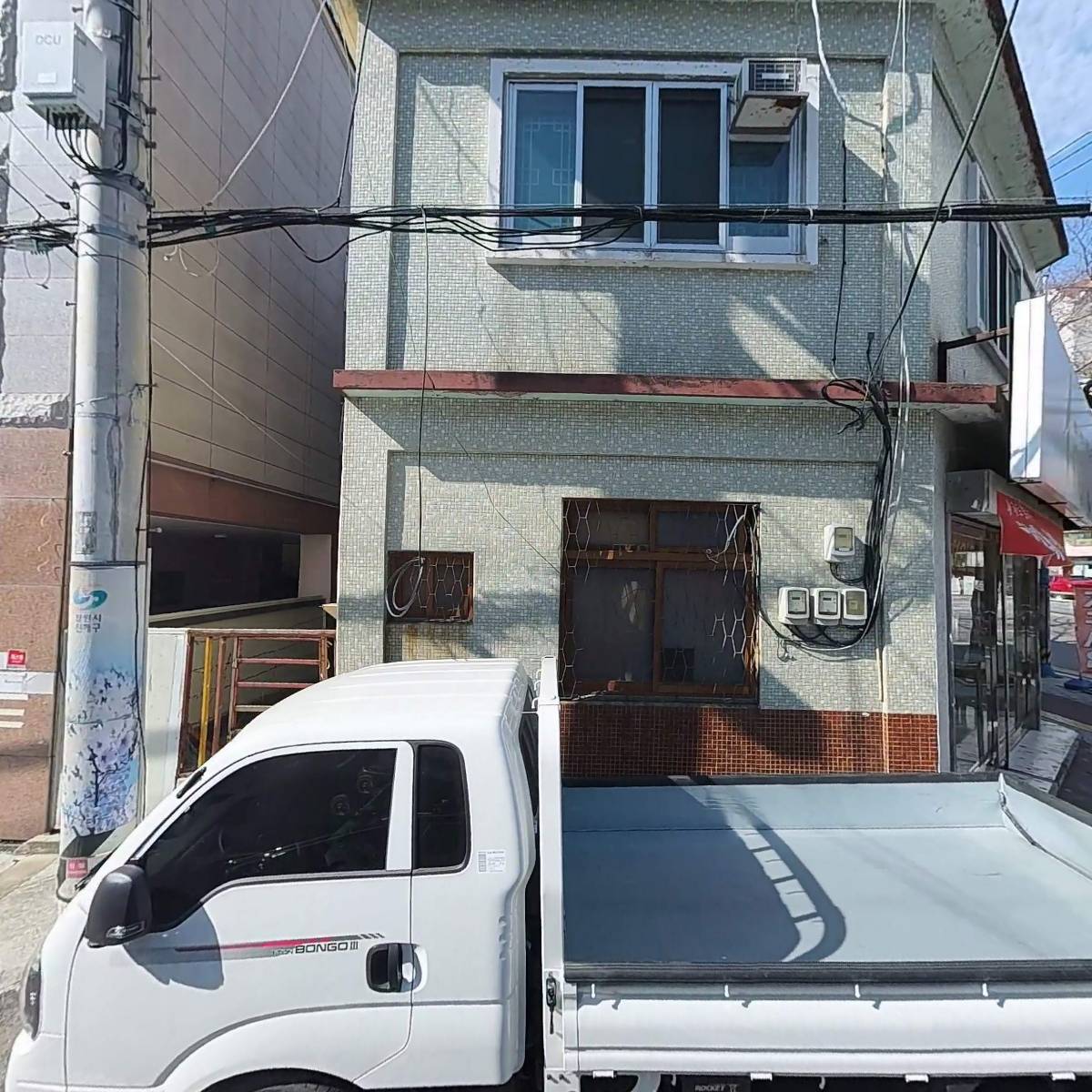 도천초등학교32회동창회