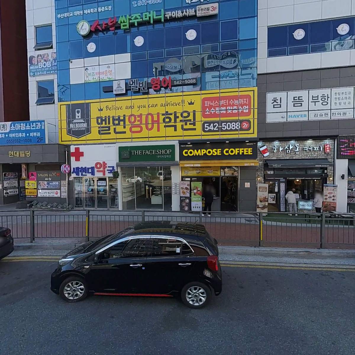 수소아청소년과의원