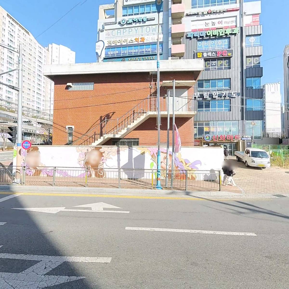 수소아청소년과의원_3