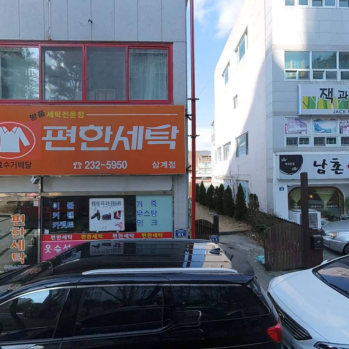 라니아