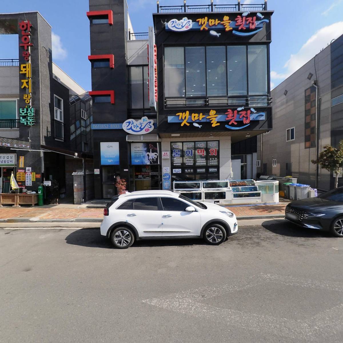 갯마을횟집_3