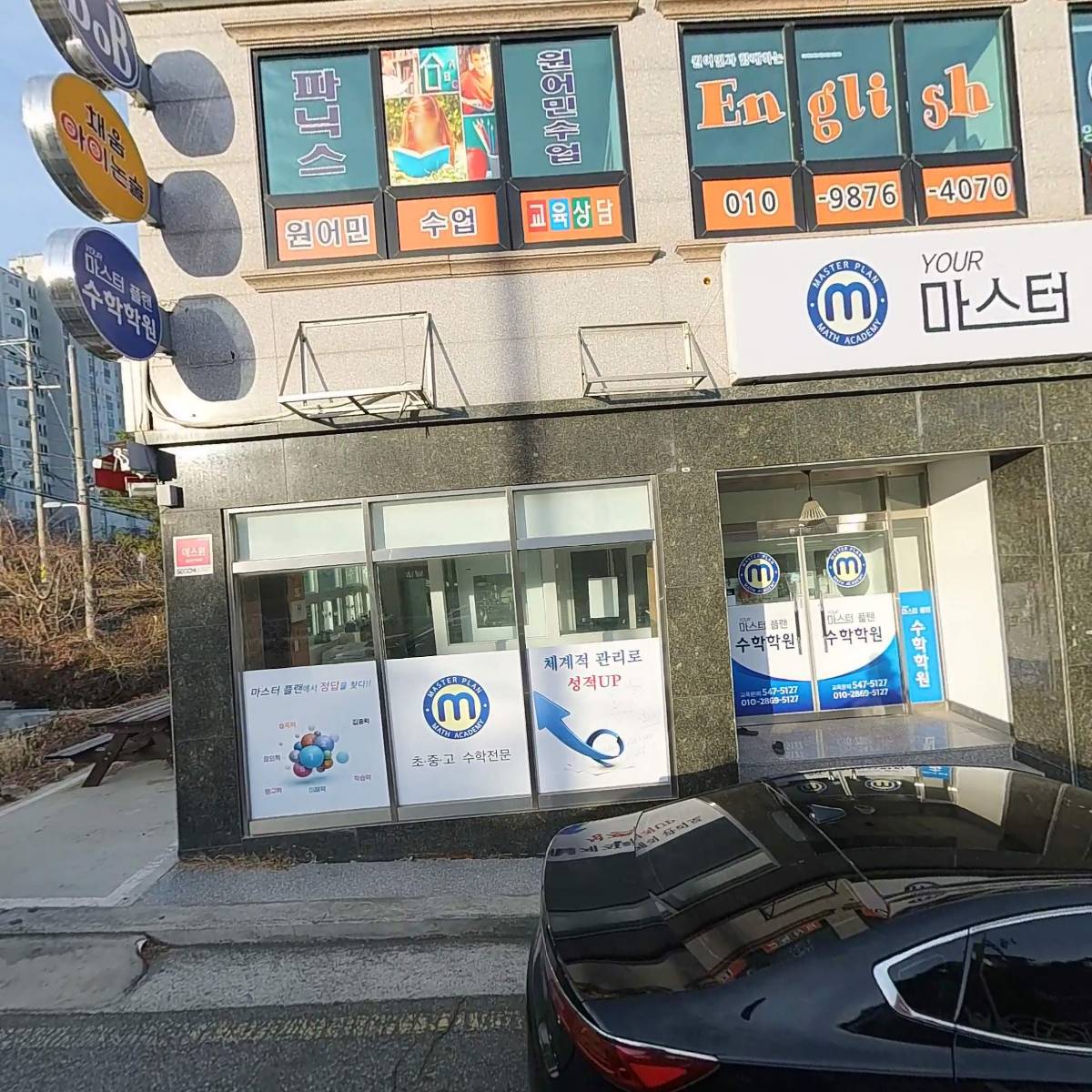 잉글리시밥