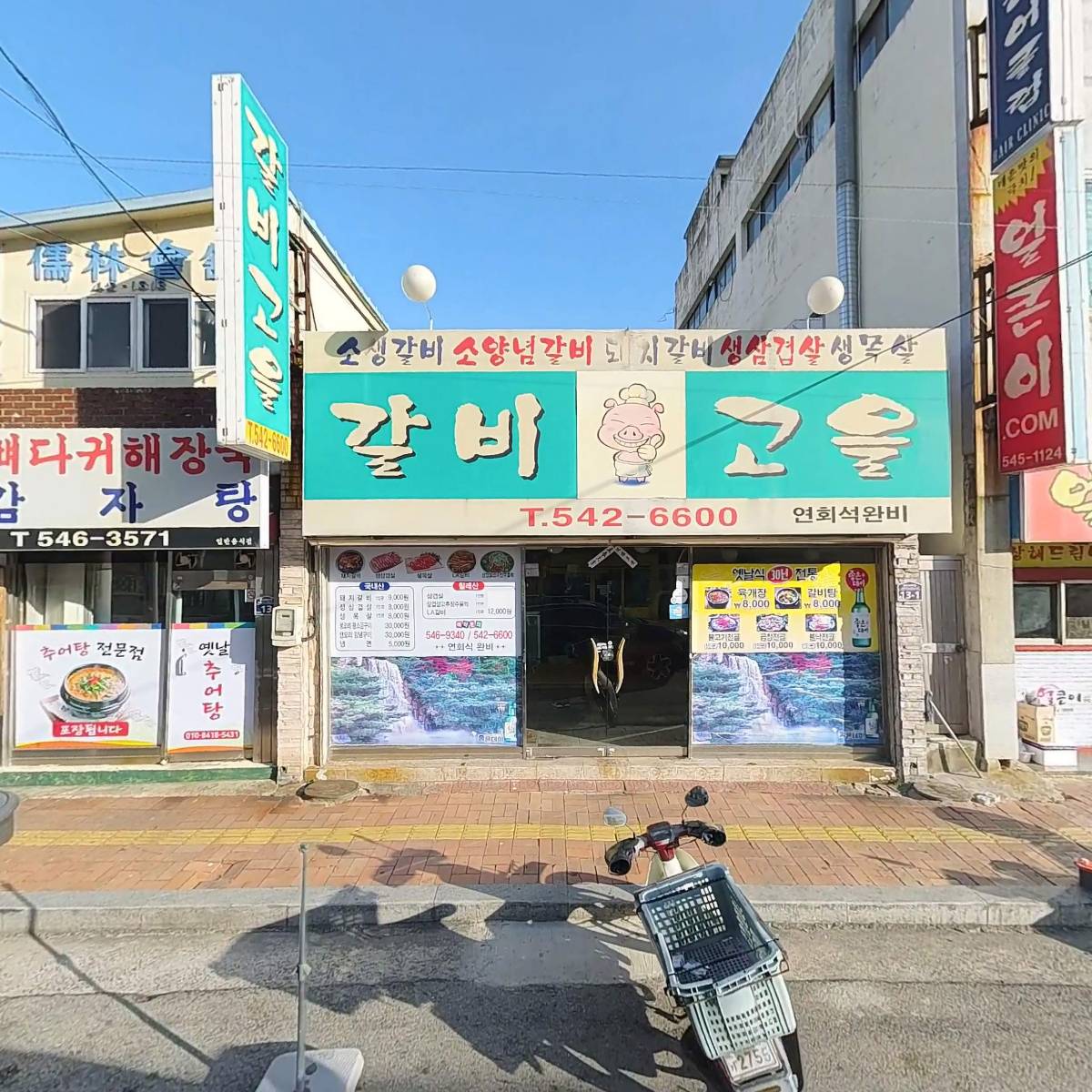 진해벚꽃로타리클럽_3