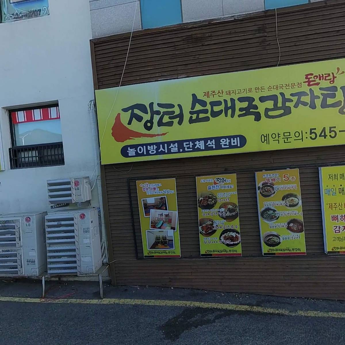 우진오치과의원