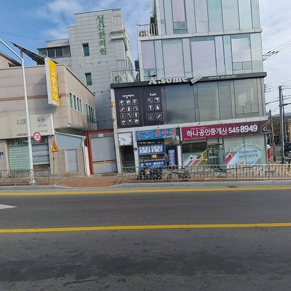 뷰티 모아나_3