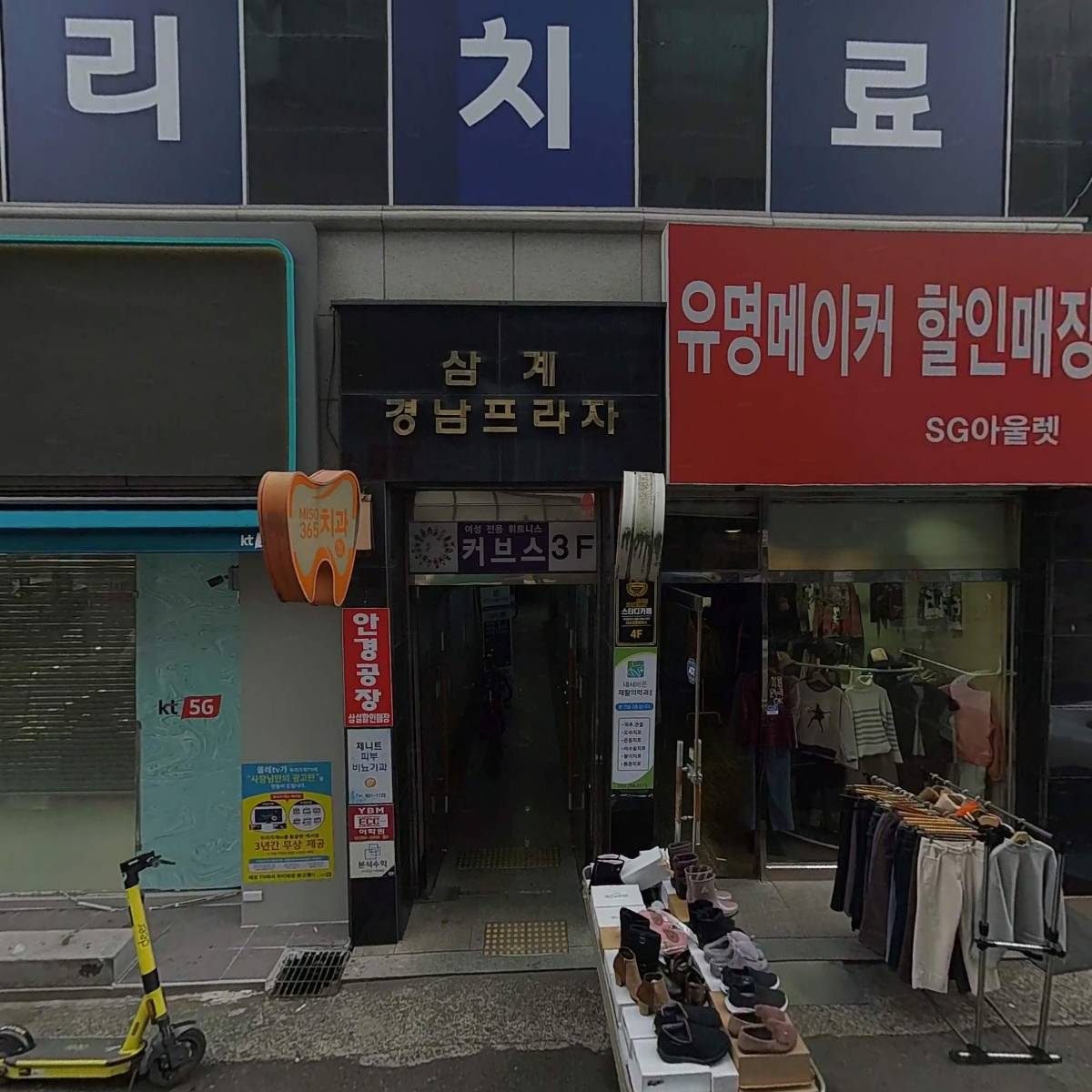 마디척의원_3