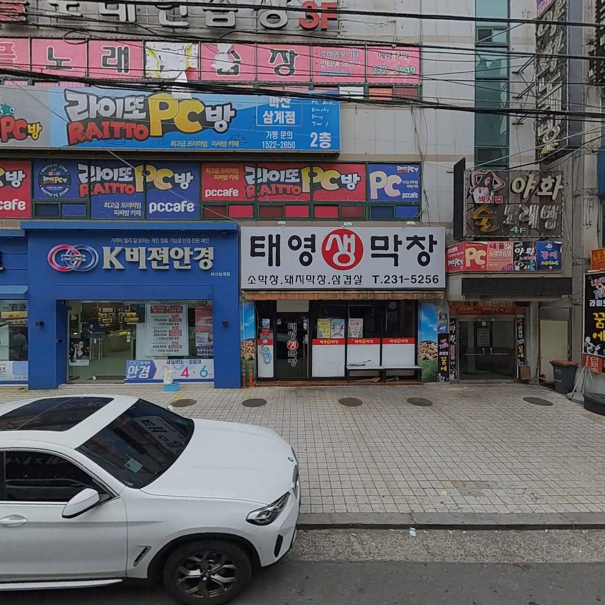 달곰푸드