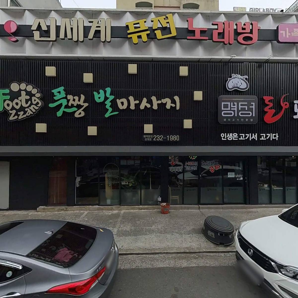 달곰푸드_3