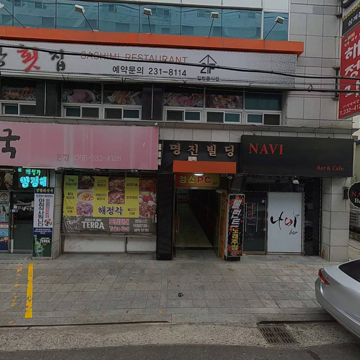 뉴팔로우흥업(방준호)