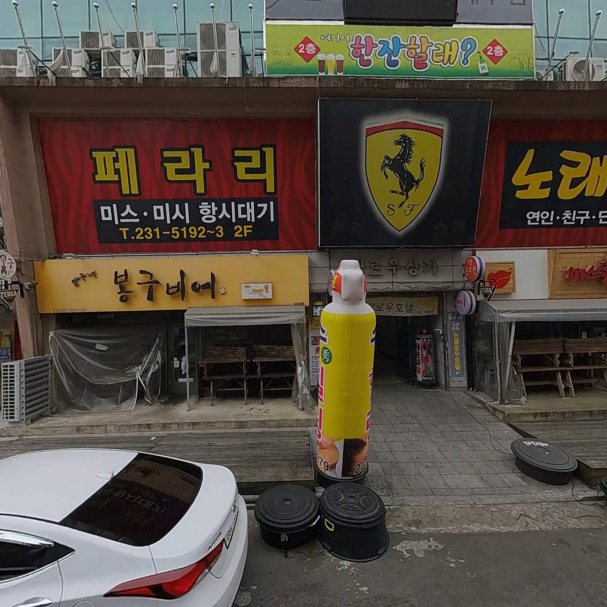 뉴팔로우흥업(방준호)_3